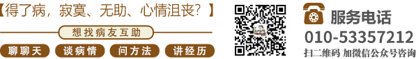 想被插逼逼添咪咪视频北京中医肿瘤专家李忠教授预约挂号